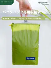 防水バッグ【旅行用・衣類・靴・洗面用品・下着収納・軽量・携帯便利】