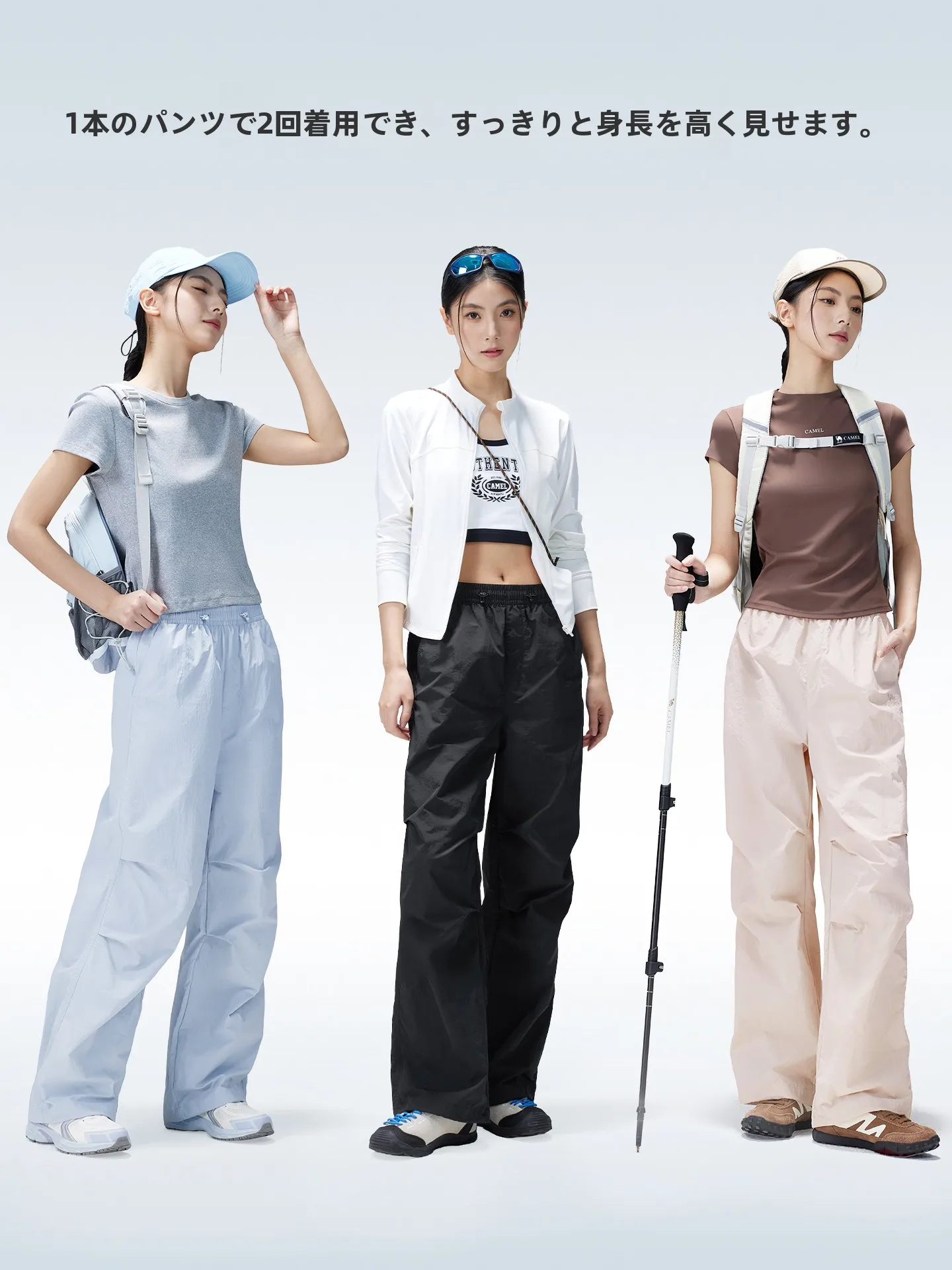 Camel アウトドア用速乾パンツ：春の遠足に最適な機能性と快適性のバランス