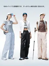 Camel アウトドア用速乾パンツ【紫外線対策・女性用・登山対応】