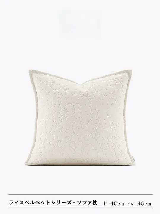 軽やかでモダンなデザイン！白いソファ用クッション【極上の柔らかさ・ミニマリストスタイル】