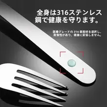 高級感あふれるステンレス製フォーク【西洋料理・パスタ・サラダ用】
