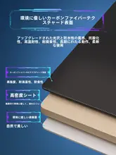デスクトップPC用 モニター昇降スタンド【カーボンファイバー・収納機能付き・ノートパソコン用】