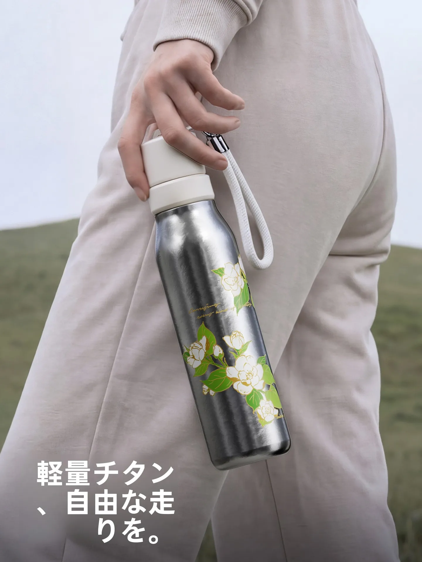 純チタン製保温ボトル：女性向け茶水分離デザインの実用性と性能解析