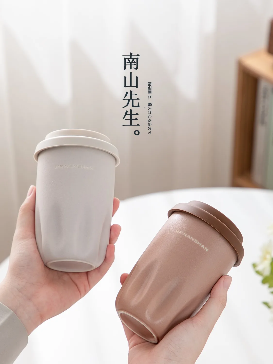 陶器製コップ飲みマグ：大容量シンプルデザインでオフィスとアウトドアに最適な選択