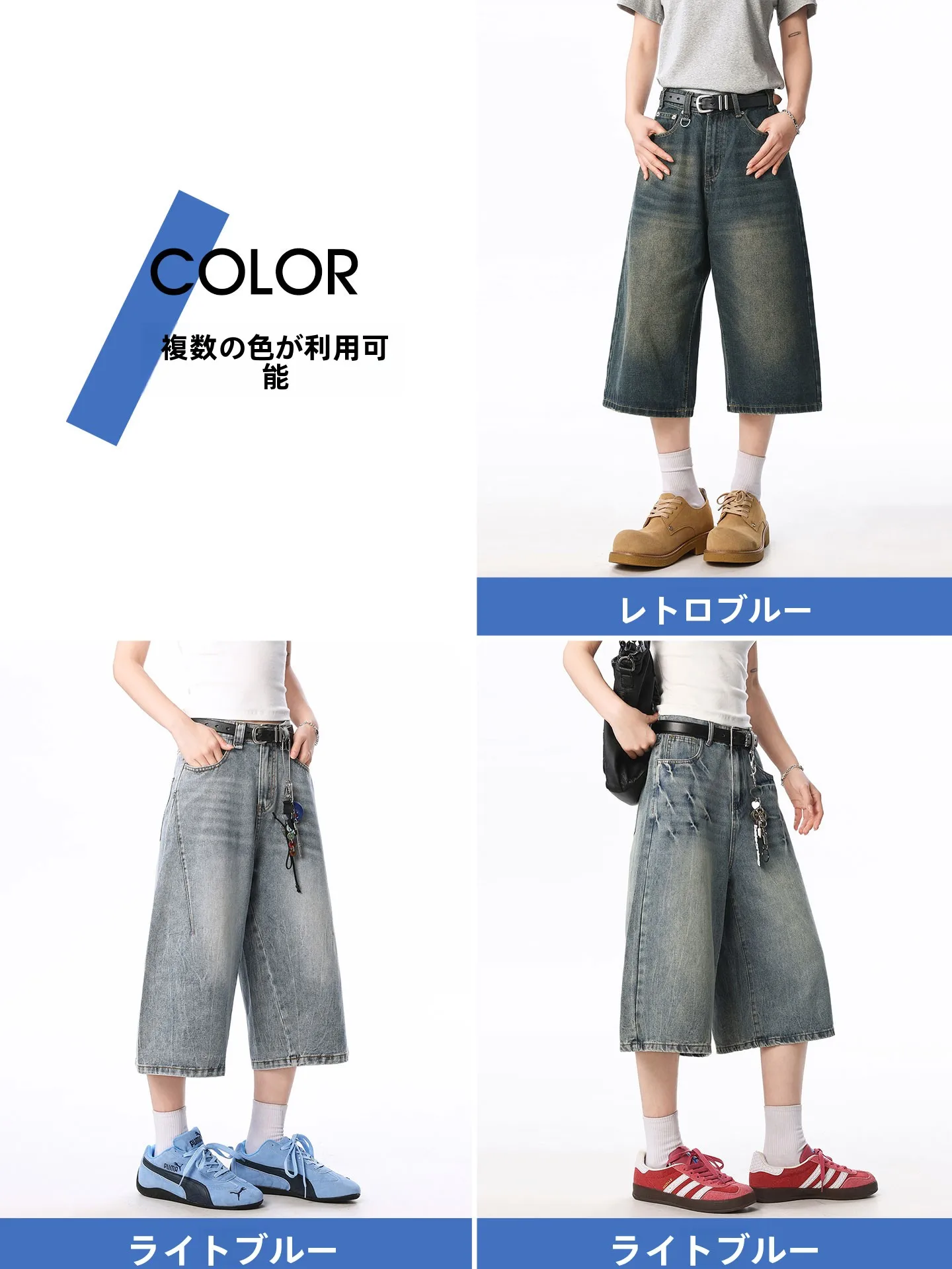 ヴィンテージ風ダメージデニムパンツ：ルーズフィットで夏のカジュアルスタイルを実現