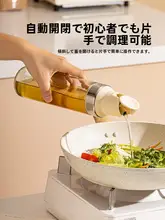 モダンな調味料入れ【キッチン用・塩・醤油・酢・収納ボックス】（セットアップ対応）
