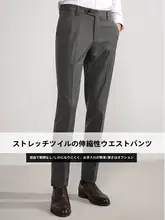 ビジネスカジュアルパンツ【ウエストゴム・ストレート・しわになりにくい・四季用】