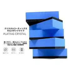 自動車塗装用スポンジブロック ディテールクリーニング 美容施工用 フリース拭き布