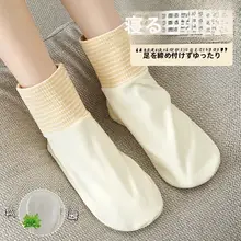 艾草の睡眠用ソックス【夏用・保温・フロアソックス】