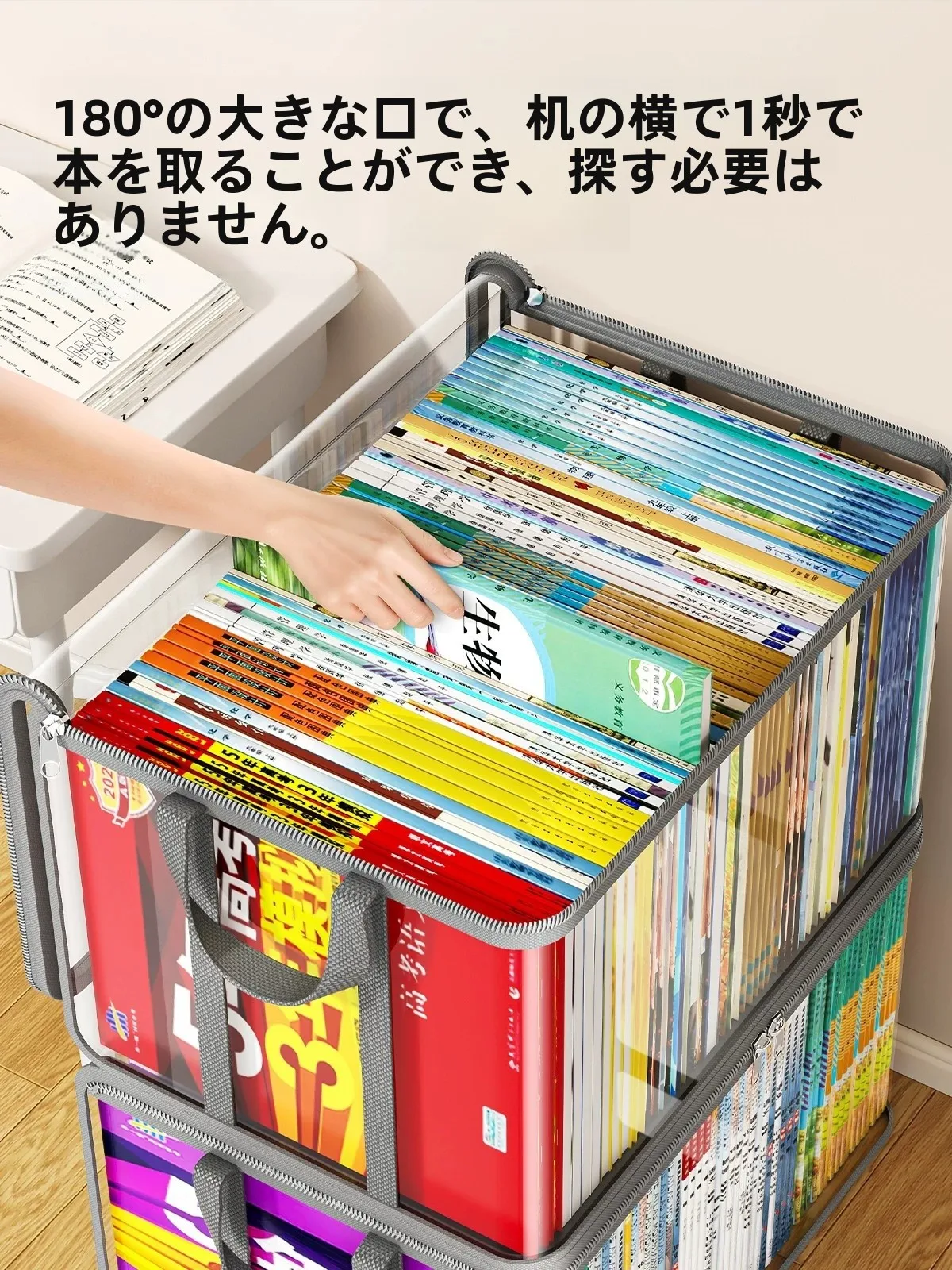 子供書類整理に最適な透明書籍収納ボックス【吱凡SBSNX】の実用性と保管効果