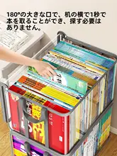 透明書籍収納ボックス【教室用・防塵整理袋・大容量】