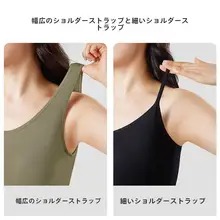 キャミソール 大きいサイズ レディース 夏用 着用 胸パッドあり 快適通気