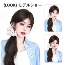 ナチュラルな韓国風の低め巻きおろしポニーテール【ウィッグ・サイドポニーテール・エレガントスタイル】