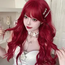 AG ロングウィッグ【レッド・ロリータ風・フルウィッグ・前髪あり・自然な巻き髪】