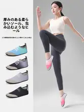 女性専用の屋内フィットネスシューズ、スポーツヨガ
