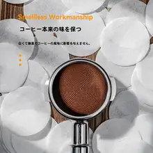 エスプレッソマシン用フィルター紙【モカポット用・二次濾過・51/53/58mm対応】