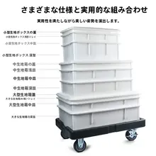 パンの発酵に最適！プラスチック製生地用発酵ボックス【ピザ用・収納バスケット・お菓子作り用】
