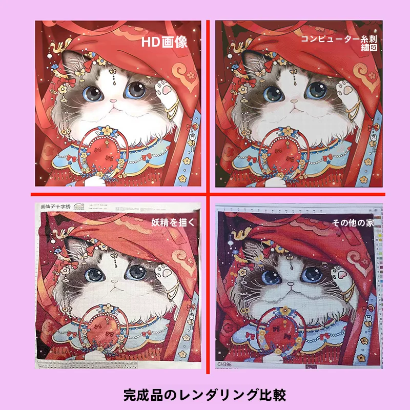 潦草喵 十字刺繍 壁掛けアート【シンプルデザイン・縦型・リビング・ダイニング用】