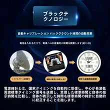 自動時刻合わせ角型電波時計【シンプルデザイン・夜光機能・クォーツ・音声操作】