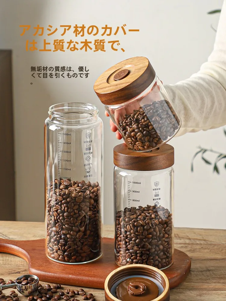100均キャニスターと比べて、コーヒー豆保存用のガラスキャニスターは本当に価値があるのか？
