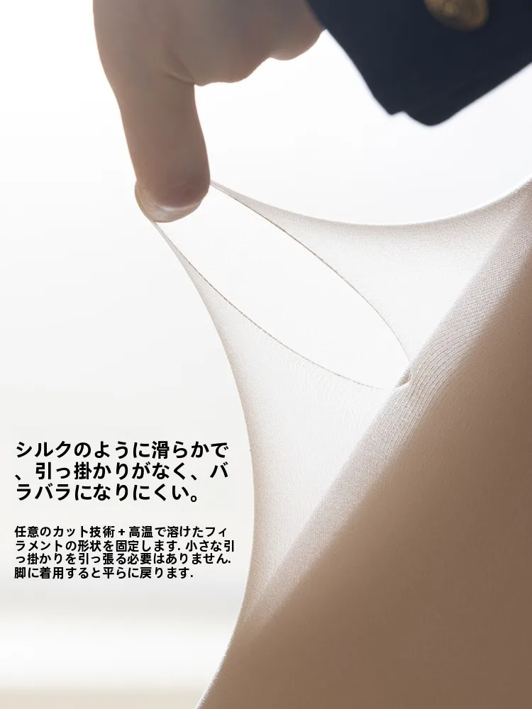1デニール ストッキングは本当に肌に優しいの？外穿用ブラックストッキングの選び方と実際の使い心地