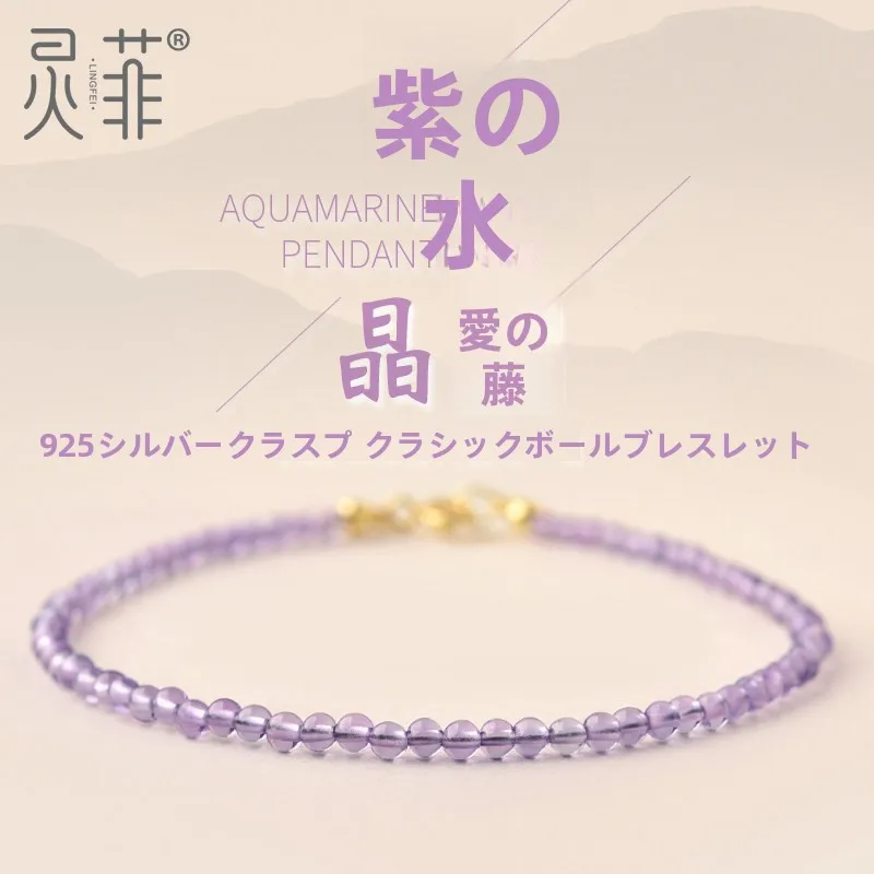 天然紫水晶手首ブレスレット：40代女性に最適な民族風デザインと紫水晶のパワーストーン