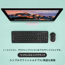 ノートパソコン キーボード マウス ゲーム タイピング 有線 無線 小さい数字