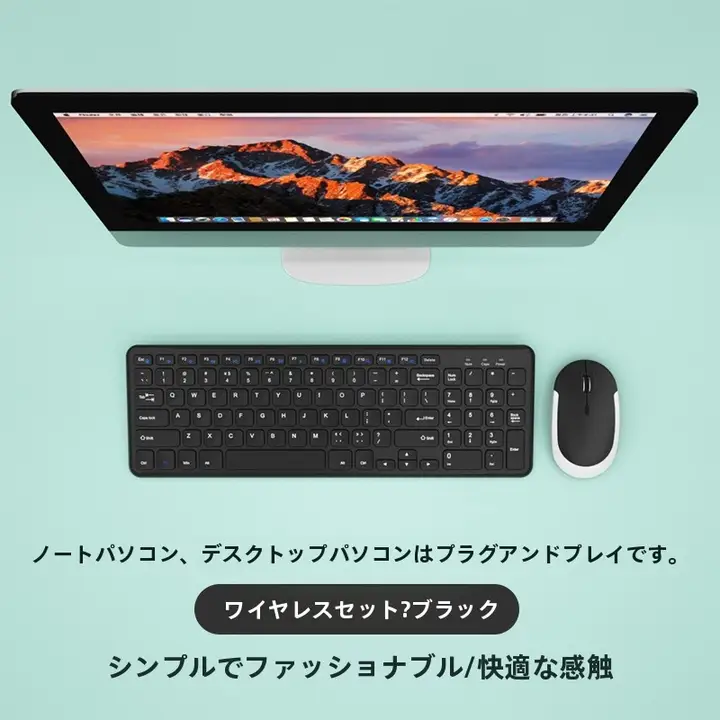 ノートパソコン キーボード マウス ゲーム タイピング 有線 無線 小さい数字