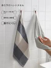 強吸水のコットンタオル【吊り下げ式・キッチン・洗面所対応】