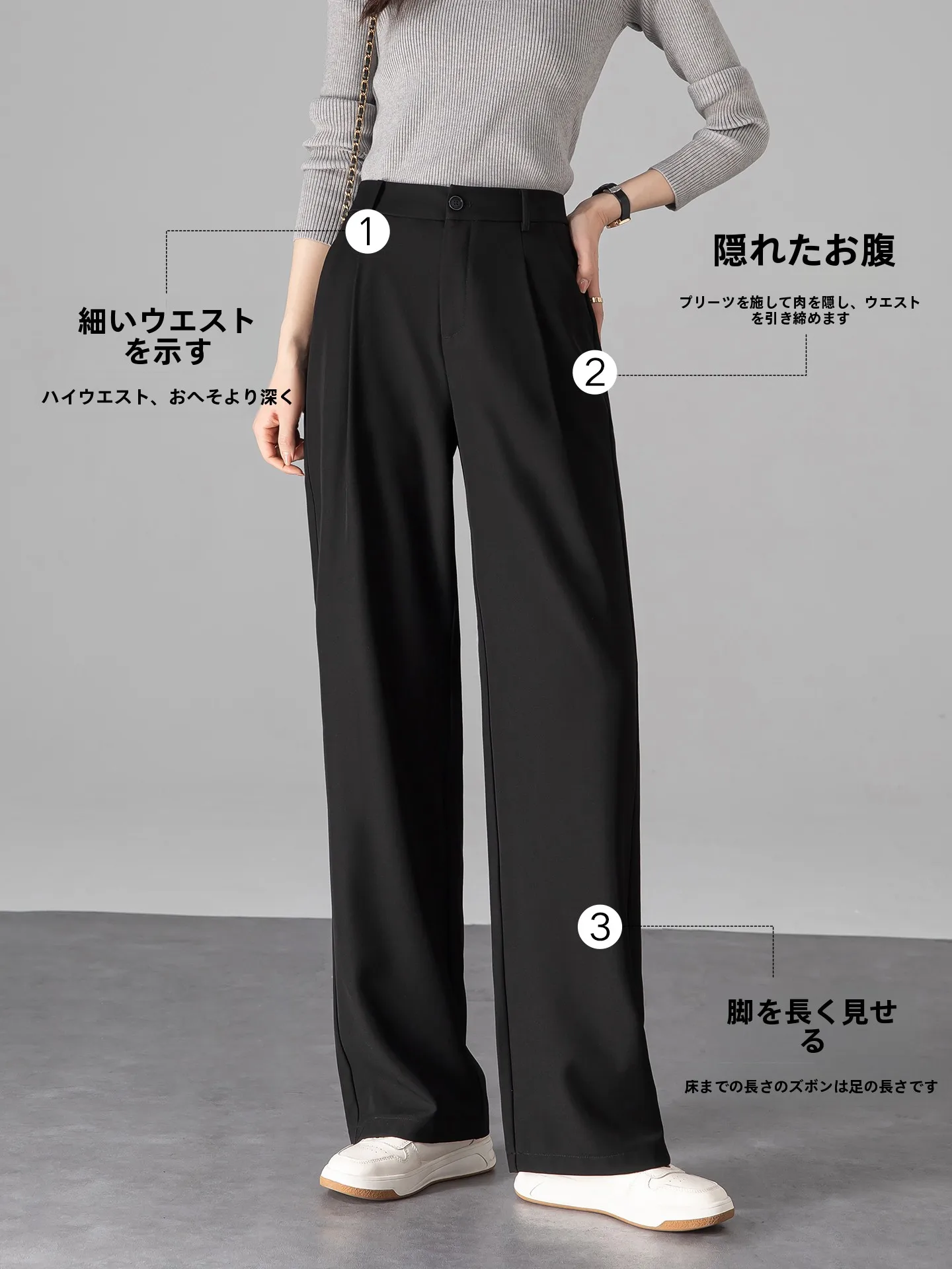 テーパードアンクルパンツの高級感と実用性：ゴロリス製ドレープ仕立ての通勤スタイル