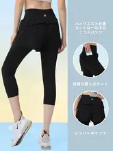 女性用 7分丈トレーニングパンツ【速乾・バスケットボール・ハイストレッチ】