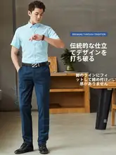 春秋用 男性作業用スーツパンツ【ブルー＆グリーン・郵便局デザイン】