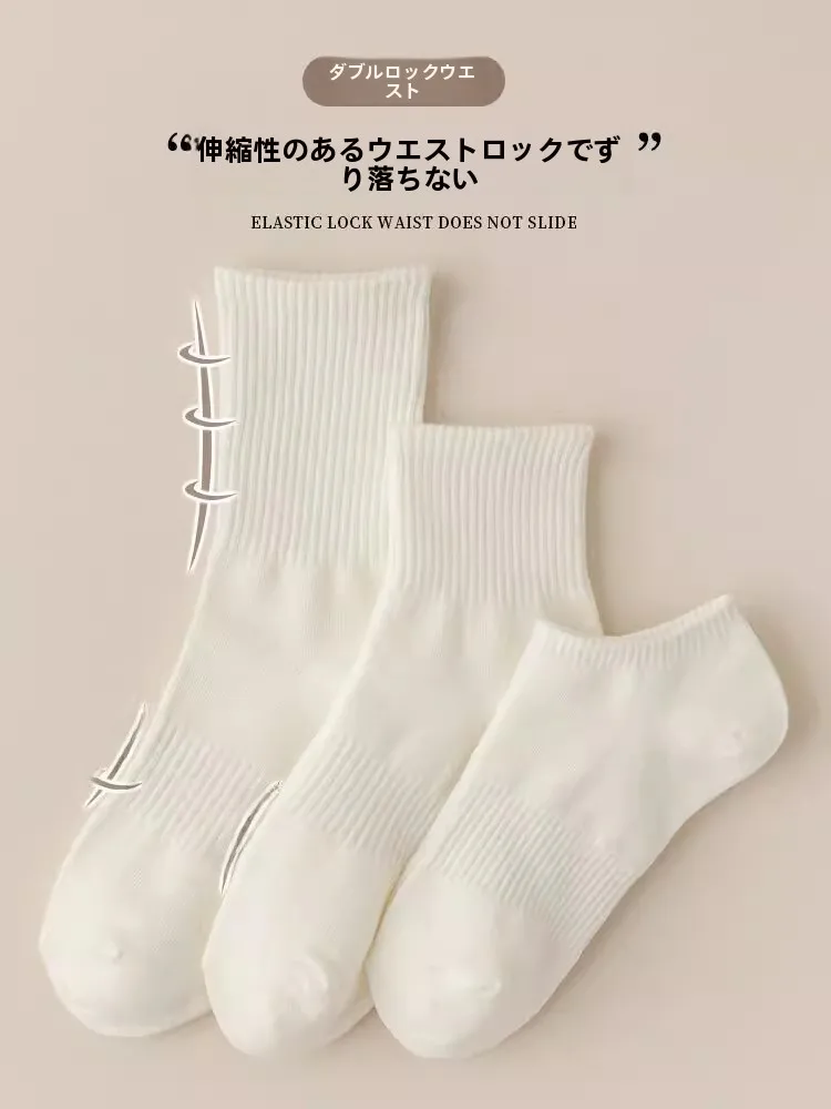 足の臭いを抑えるためのソックスは、本当に必要なの？