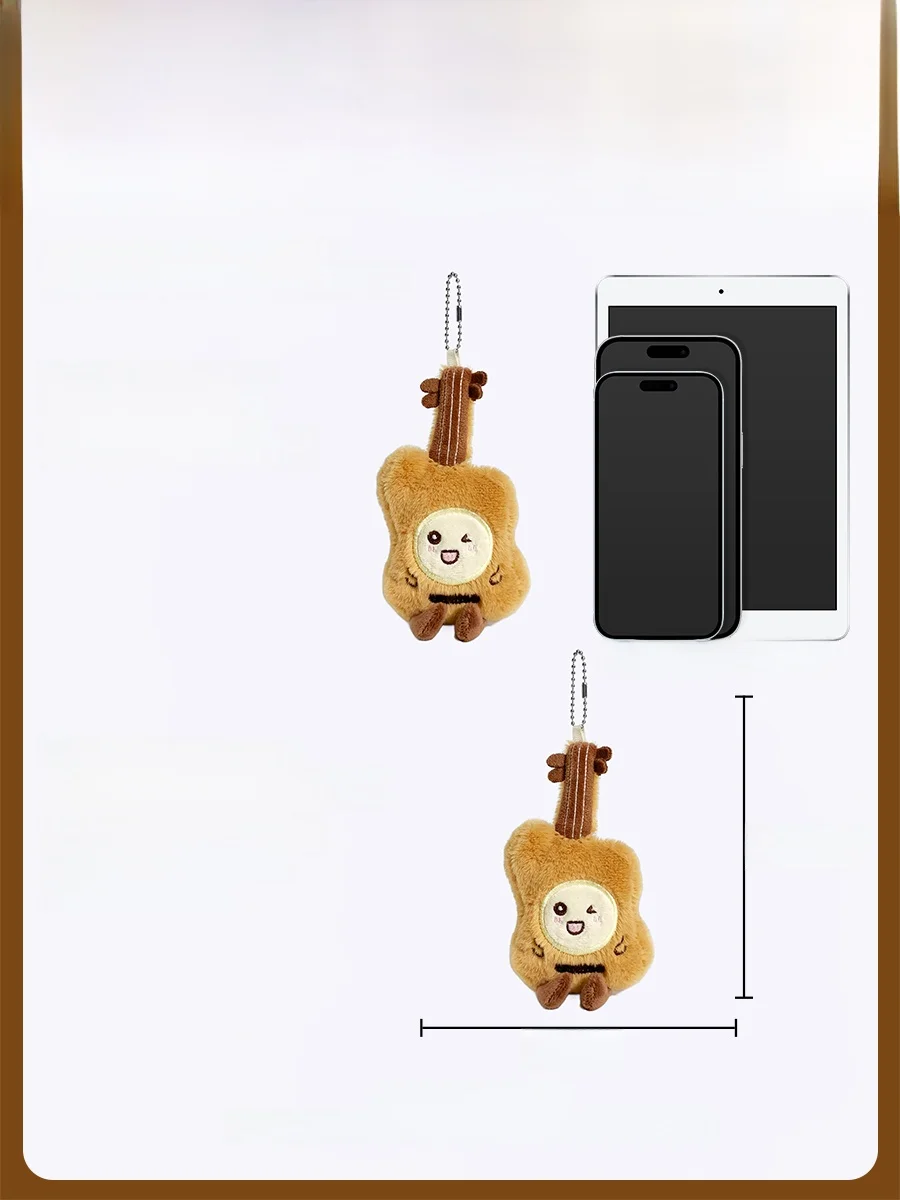 ウタ グッズで心を癒すには？可愛いギターの毛糸ぬいぐるみキーホルダーがおすすめの理由