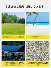 Urbanwave 高強度テント用ペグ【砂浜・キャンプ用・風防止・スチール製】
