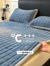 極上の柔らかさの牛乳フランネルマットレスパッド【家庭用・厚手・冬用】