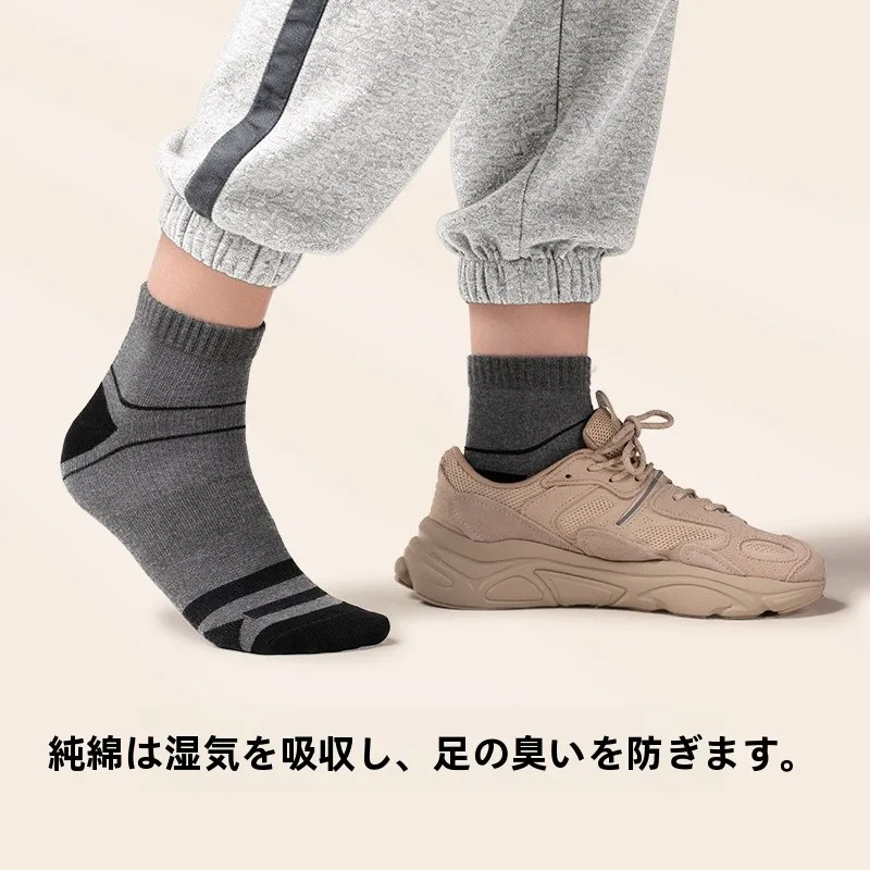 足の汗を止めるのに、本当に効くソックスはどれ？