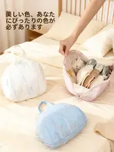 旅行に最適！下着・靴下用収納ポーチ【極上の柔らかさ・小物整理】【セットアップ対応】