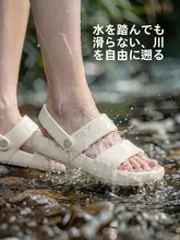 夏用 レディース 厚底サンダル【EVA製・防滑・ビーチ用・ファッションデザイン・2WAY】
