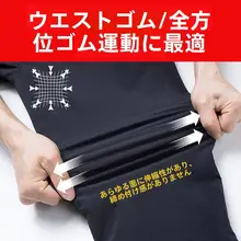 速乾パンツ【夏用・カジュアル・加肥・防水・登山・釣り用】