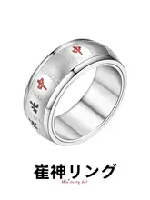 タイ鋼製 麻雀リング【ユニセックス・クリエイティブデザイン・回転機能付き・シンプル】