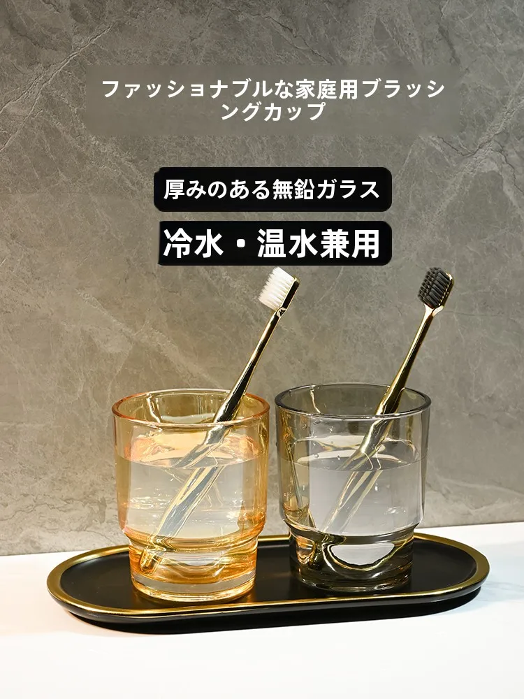 おうち時間を豊かに  するおすすめアイテム｜バスタオルとマウスウォッシュカップの徹底解説