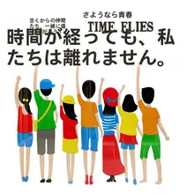 焼肉店用創造的な壁面装飾【インスタ映え・撮影スポット用・飲食店向け】