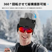 ヘッドマウント式スマートフォン用撮影スタンド【一人称視点・動画撮影・調理用】【短編動画向け】