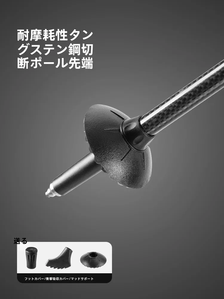 キャンプ道具を節約調達｜実際に使ってみた結果　カーボン製登山杖の実用性徹底解説