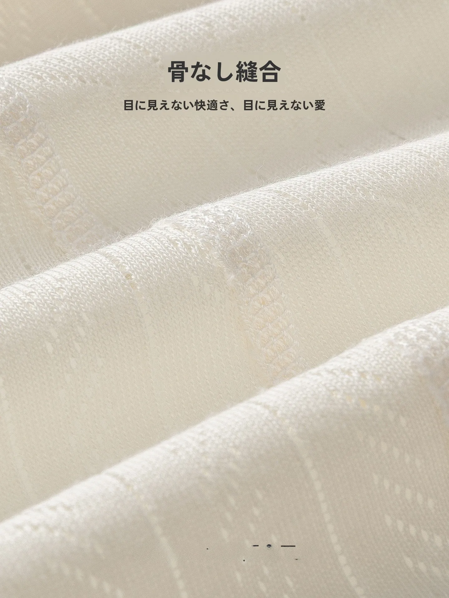 ベビー服のサロペットで迷うなら、この1点が解決する？