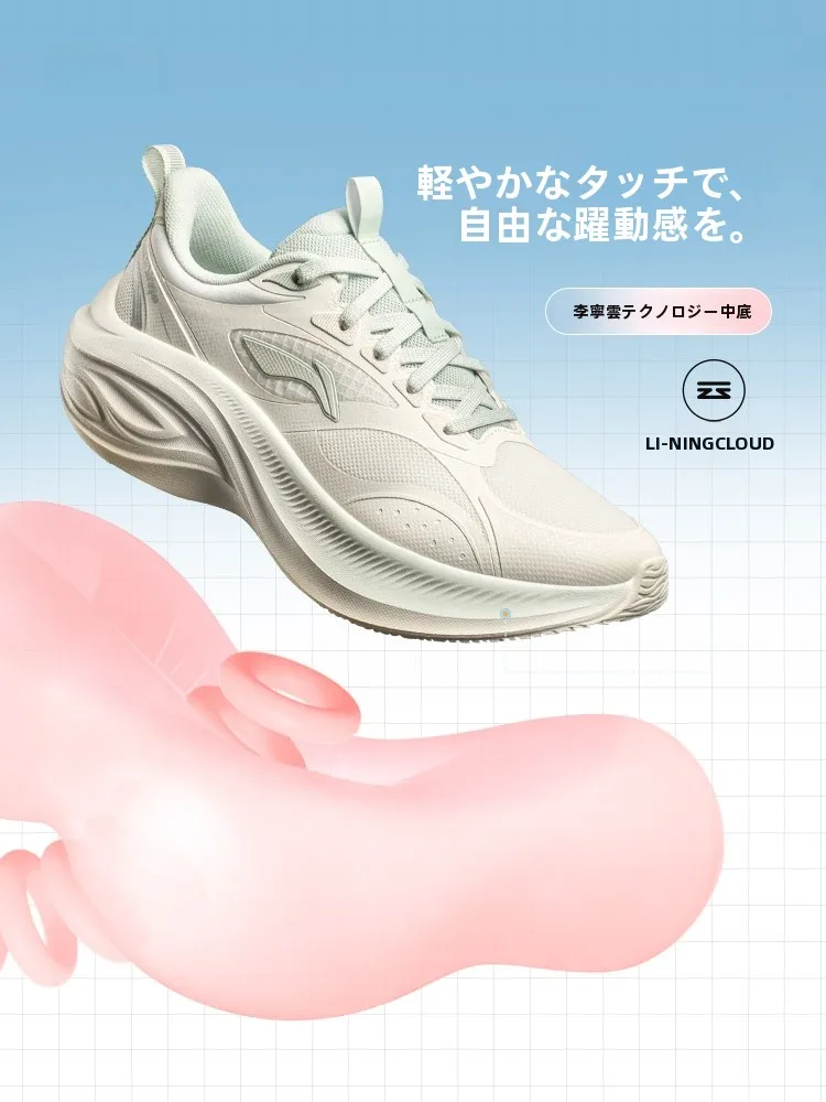 ランニングシューズの買い替えタイミングを決めるには？実は「通気性」と「カジュアルさ」が鍵です