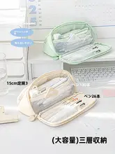 おしゃれなペンケース【大容量・シンプルデザイン・男女兼用】