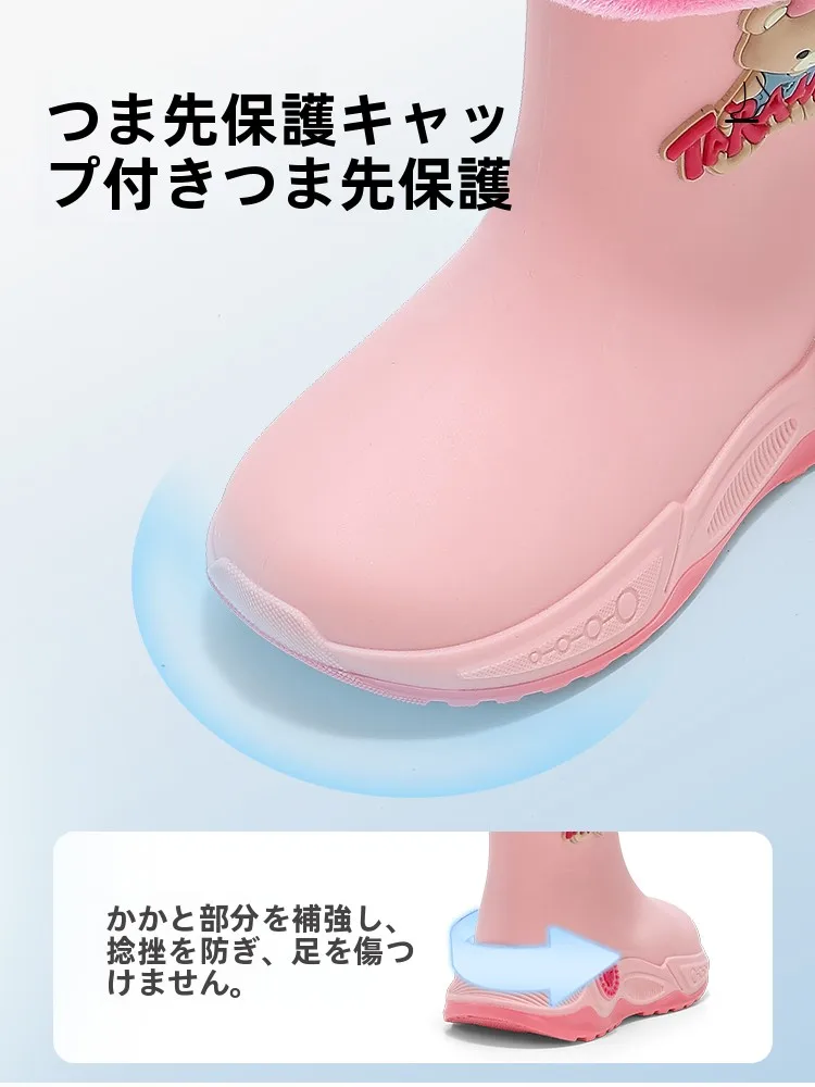 女児用レインシューズ：柔らかいソールと滑り止めが四季を対応する日常使いの実証