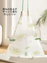 大容量ゴミ袋【厚手・引き紐付き・家庭用・キッチン向け・学生寮用】